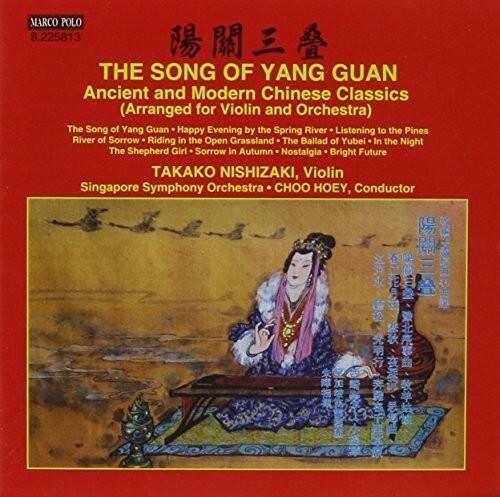 

CD диск Hua / Nishizaki / Singapore Symphony Orchestra: Song of Yang Guan: Ancient & Modern Chinese Class