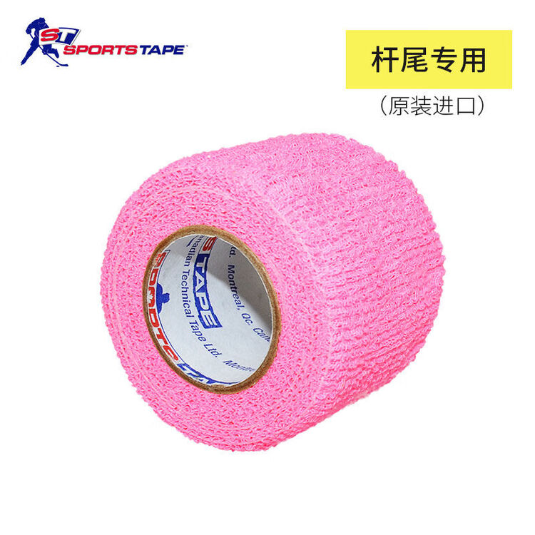 

He Jiagong Канадская спортивная лента для клюшки, хоккейная лента, нескользящая лента для рукоятки, разноцветная, канадский розовый