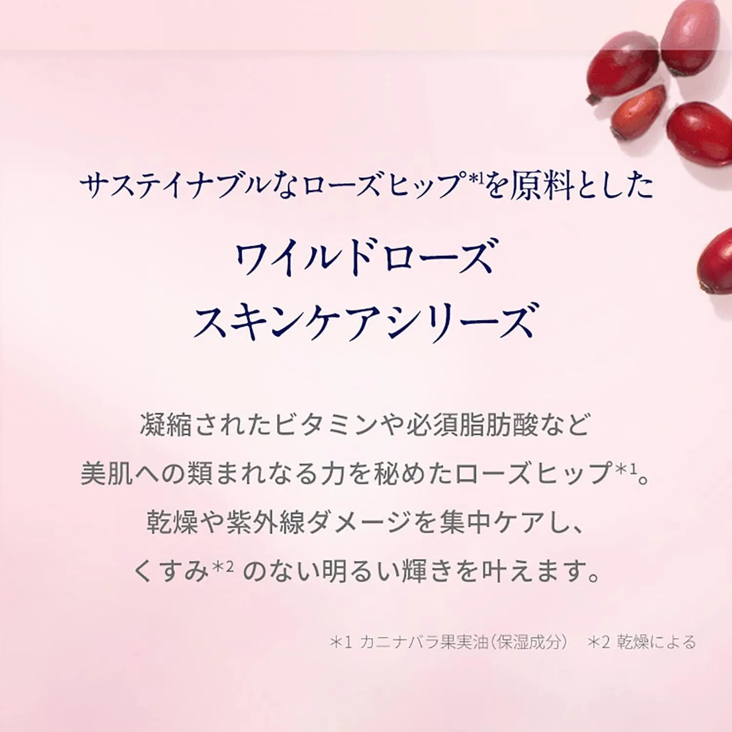 Крем для лица Neal's Yard Remedies — Дневной Wild Rose Glow от — фото 4