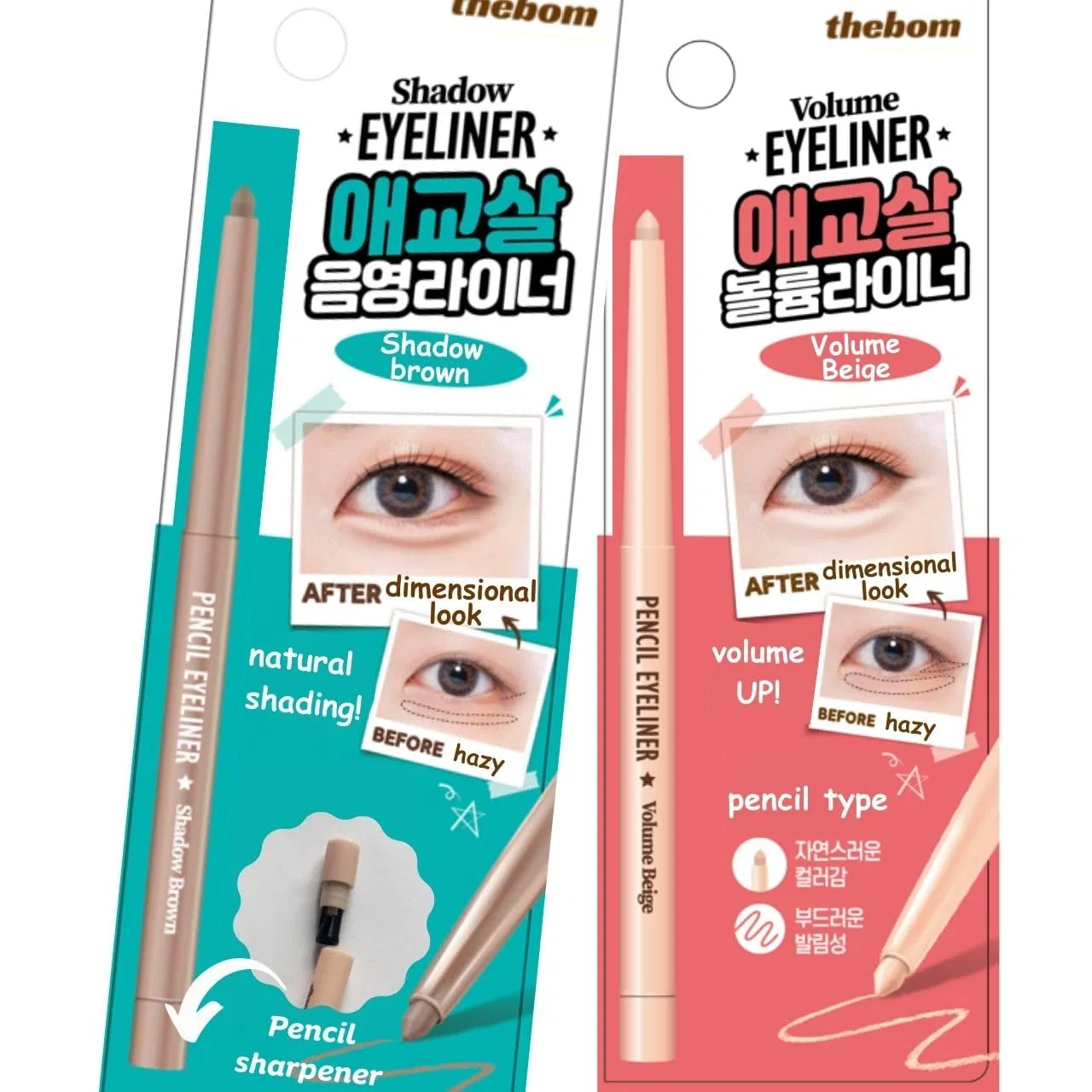 Набор карандашей для глаз Thebom Aegyosal Eyeliner Eye Enhancement Pen Produco