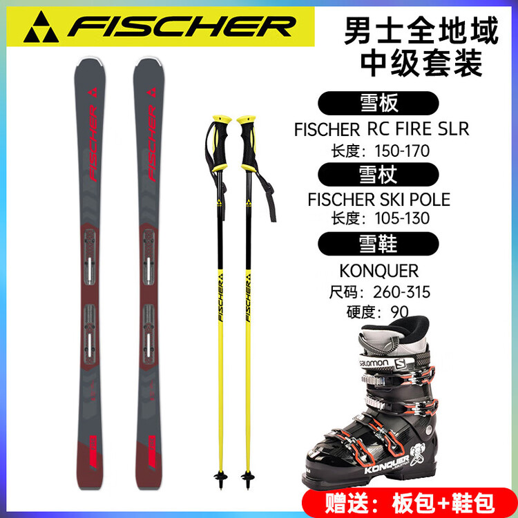 

Fischer Комплект лыж Snow Power с двумя боковыми лыжами, всесезонные ботинки и лыжи с лыжными палками, мужской серый комплект лыж SA, черно-красные ботинки, длина 150 см
