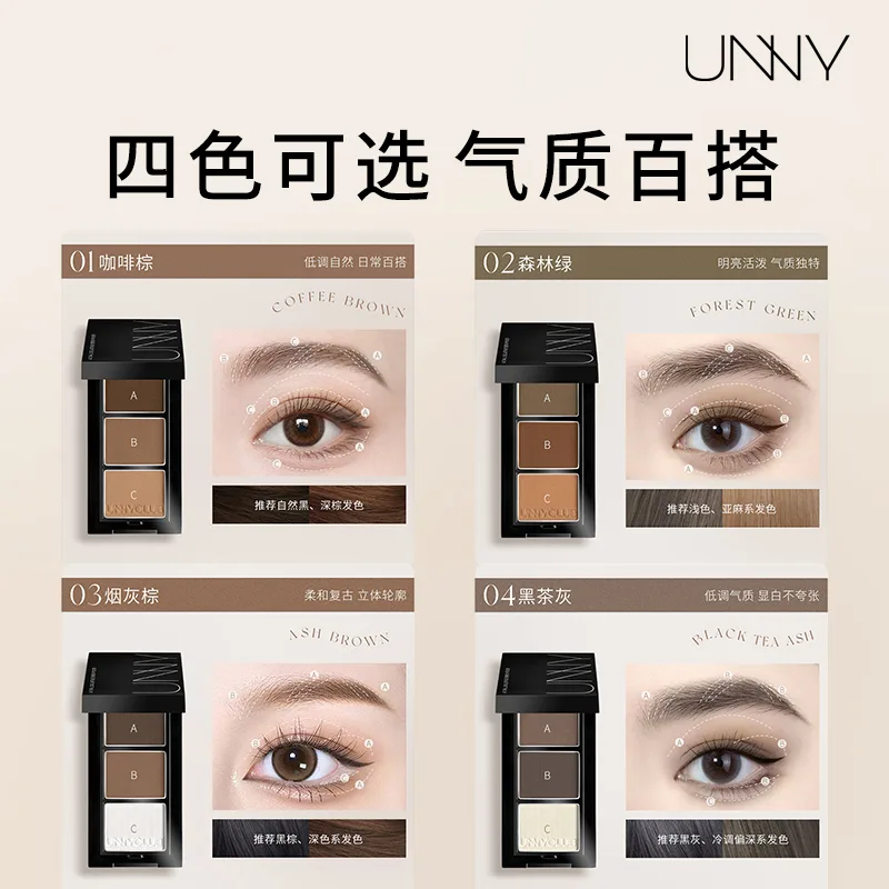 UNNY CLUB Палетка для бровей UNNY Soft Contouring Tricolor, 0,9 г*3, #Coffee Brown — фото 3