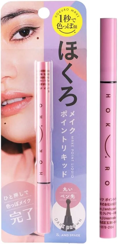 Подводка для глаз Mole Makeup Point Liquid Easy Eyeliner, темно-коричневая, набор 2 шт., водостойкая — фото 2