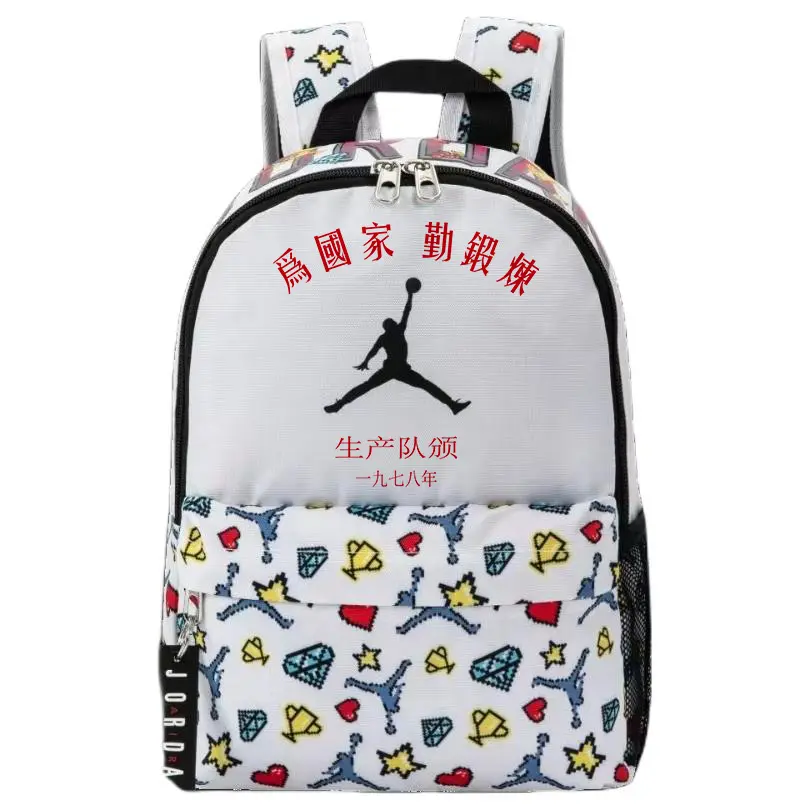 

Jordan Полиэстеровый рюкзак обычный женский белый, Vintage
