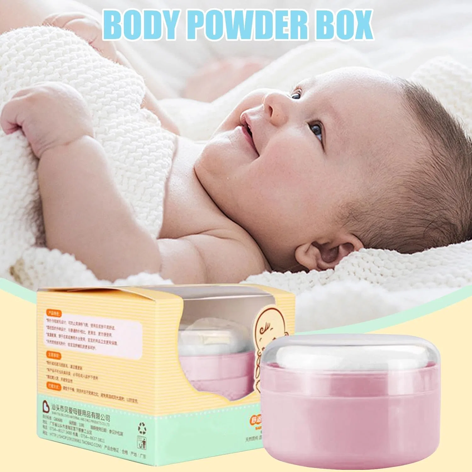 Контейнер для присыпки Puffed Baby Powder Container, 1 шт, 0.11 кг — фото 3