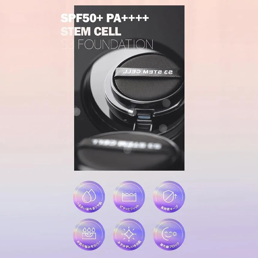 Тональное средство S3 Stem Cell Needle Foundation, SPF50+/PA++, 15 г, натуральный бежевый — фото 4