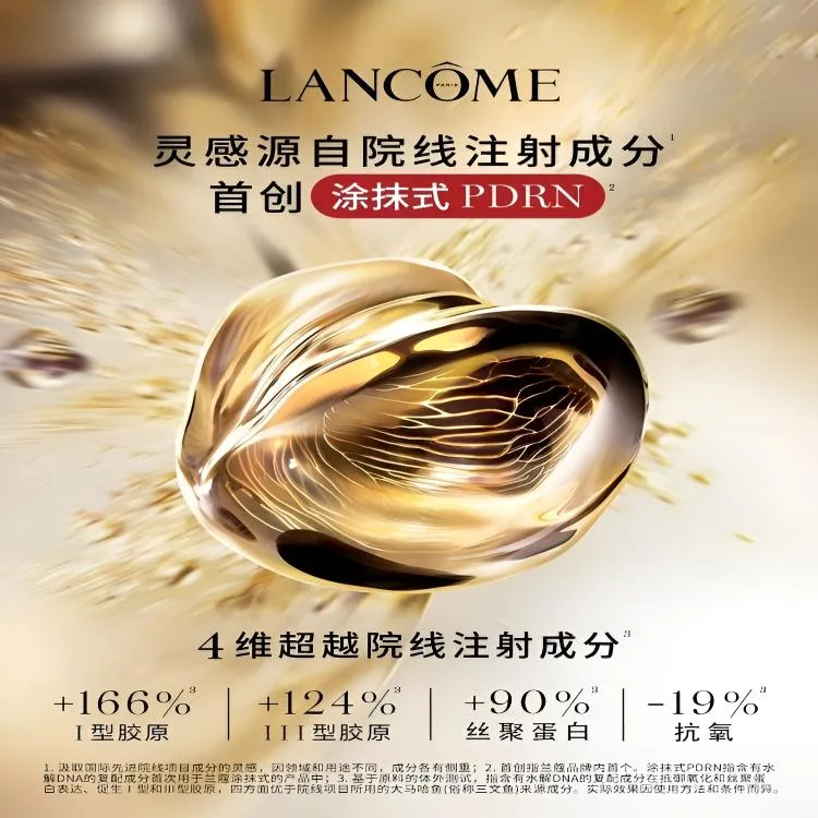 LANCOME Крем для лица Pure Face легкой текстуры — фото 4