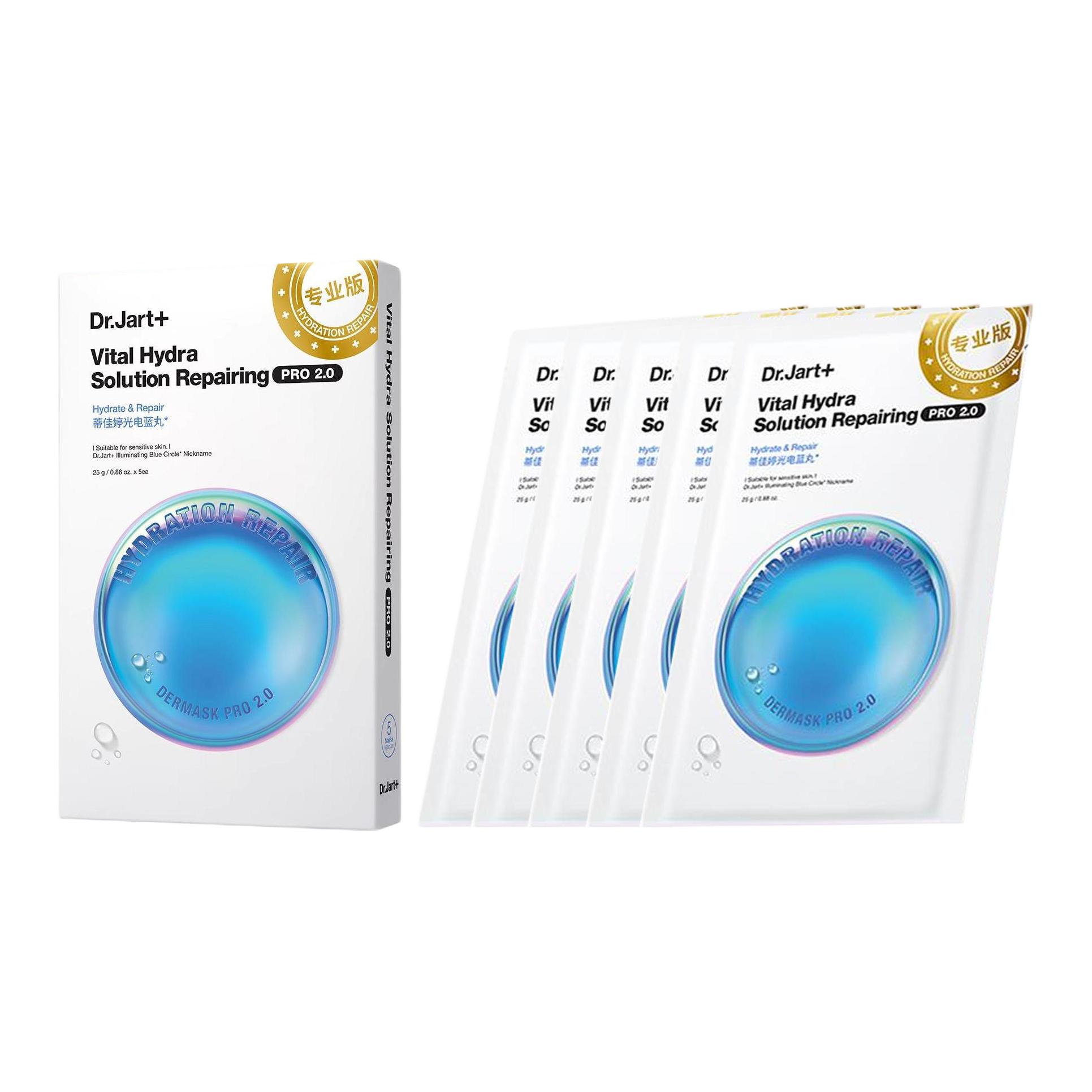 

Dr. Jart+ Оптоэлектрические синие маски для лица DIJIATING: успокаивающие и освежающие 20