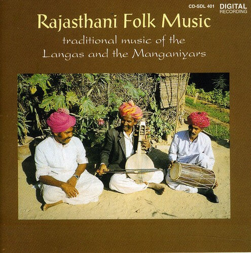 

CD диск Rajasthani Folk Music / Various: Rajasthani Folk Music / Various