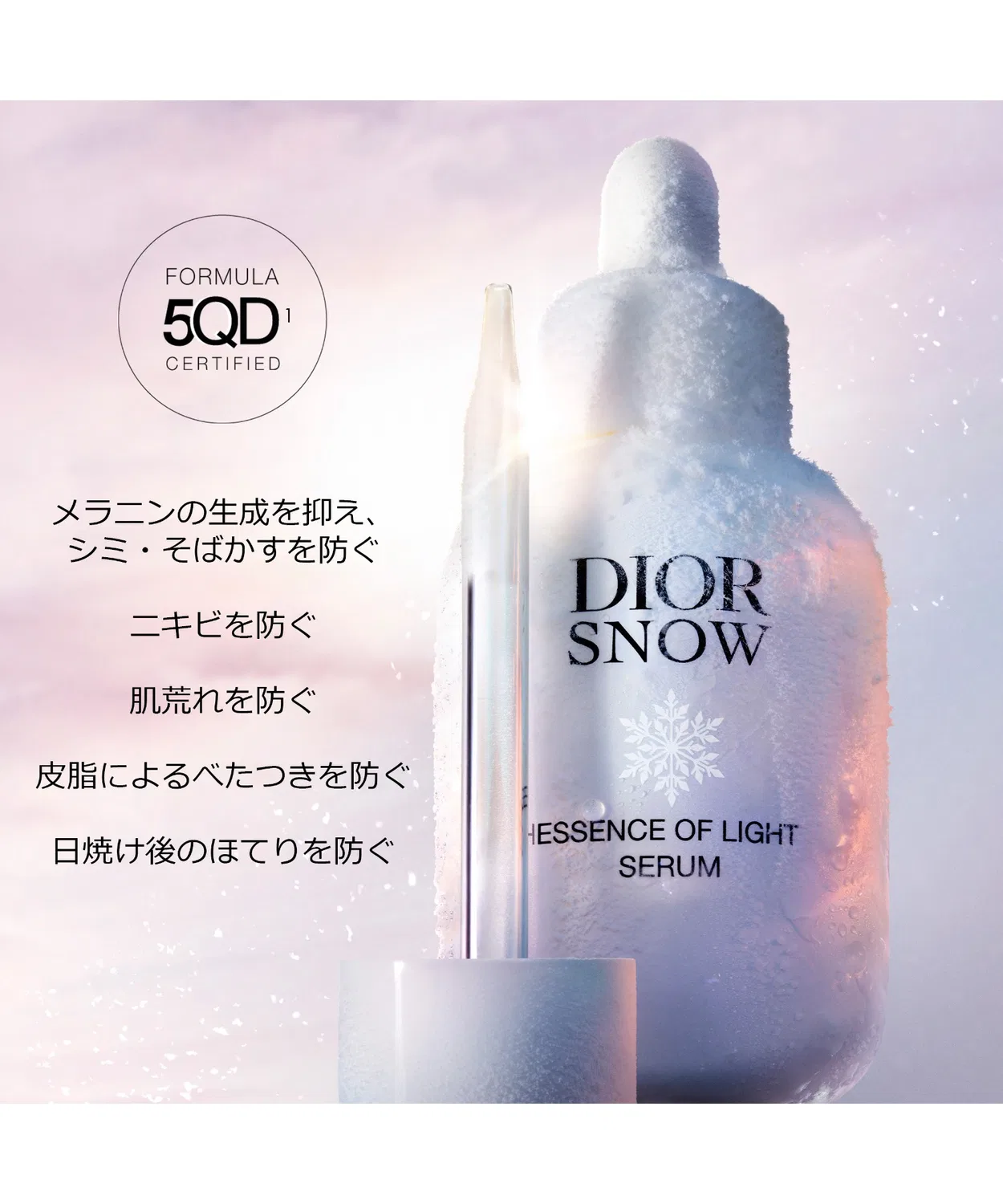 Сыворотка осветляющая Dior Snow Essence of Light Serum, 30 мл — фото 2