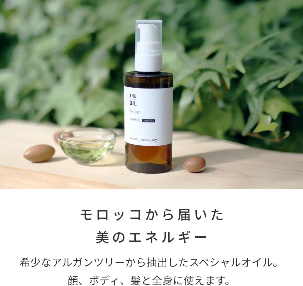 Масло для лица Monday Moon — Argan Oil Refined Organic, 10 мл — фото 2