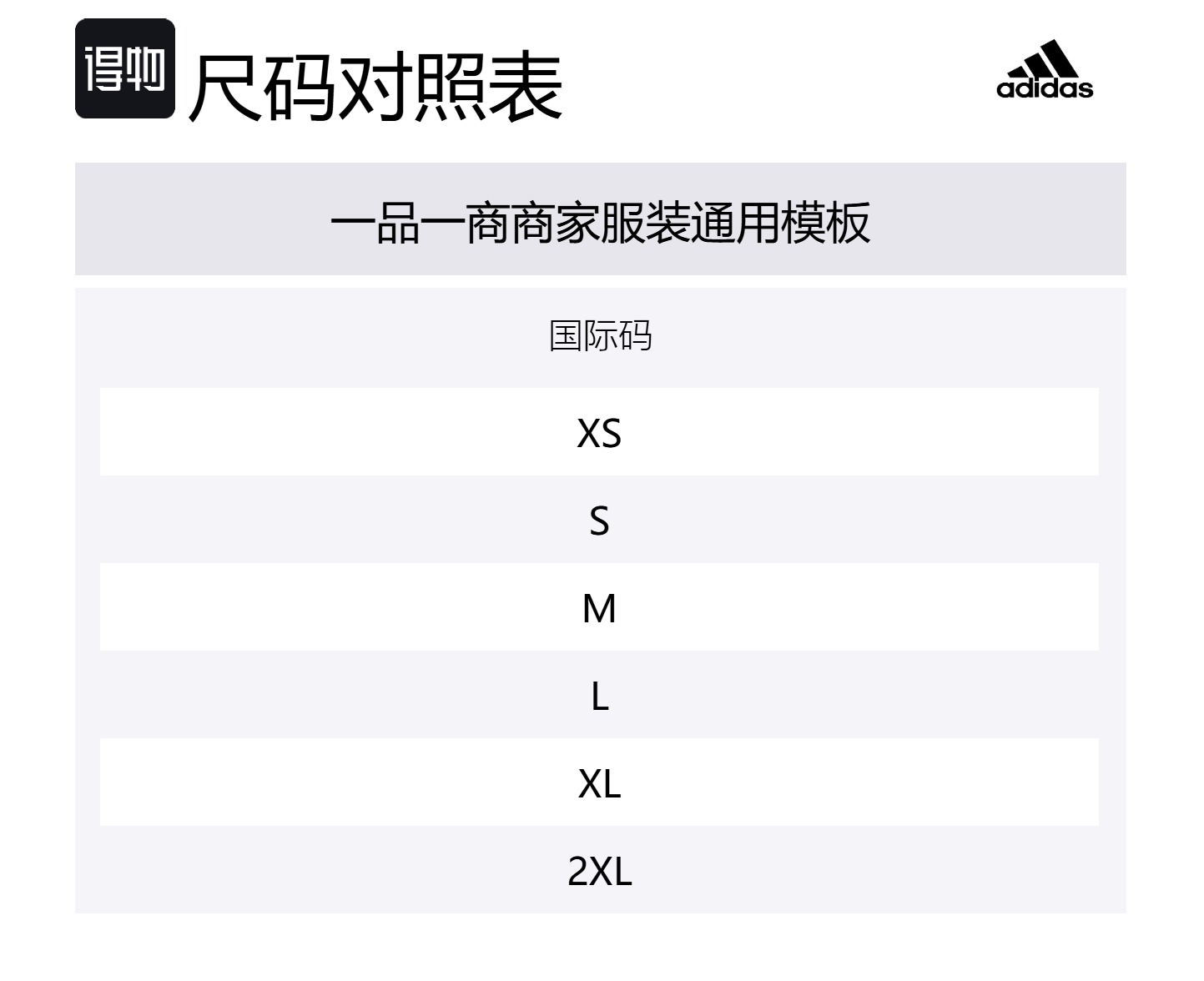 Adidas Футболка Women's Dark Brown — фото 2