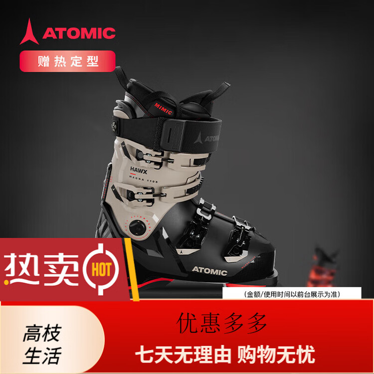 

Atomic Двойные пластинчатые сноуботы 2425, новая широкая версия для зимы, профессиональные лыжные ботинки, hawx magna 110 s gw hard, размер 28-28.5