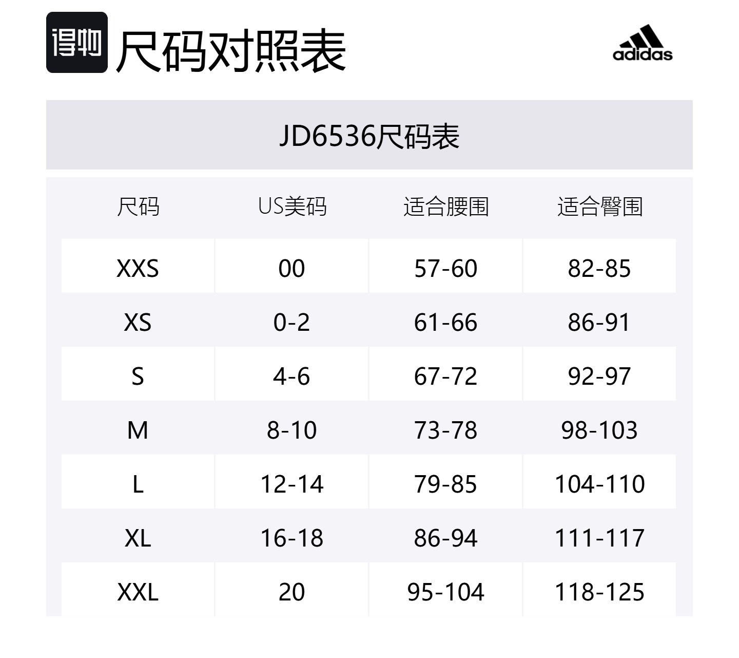 С AdiClub Optime Essentials 3 Stripes короткие леггинсы Adidas, черный — фото 2