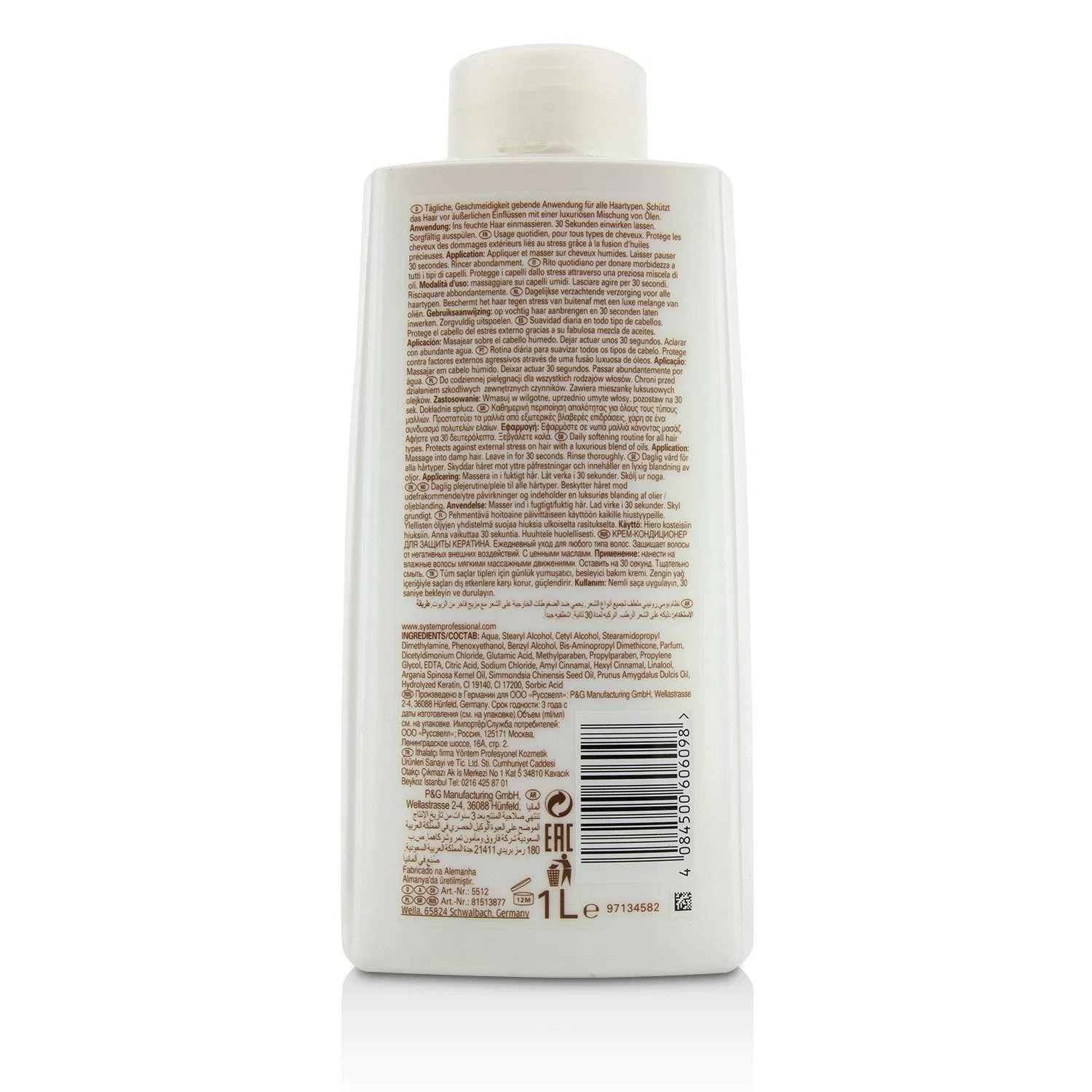 Крем-кондиционер Wella Professionals SP Luxe Oil Keratin Wella — фото 2