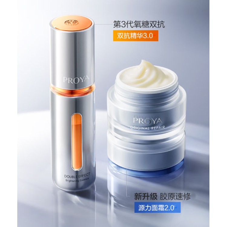 PROYA Набор для ухода за кожей Double Defense Serums Origin Face Cream, увлажняющий и восстанавливающий, 30 мл + 50 г — фото 3