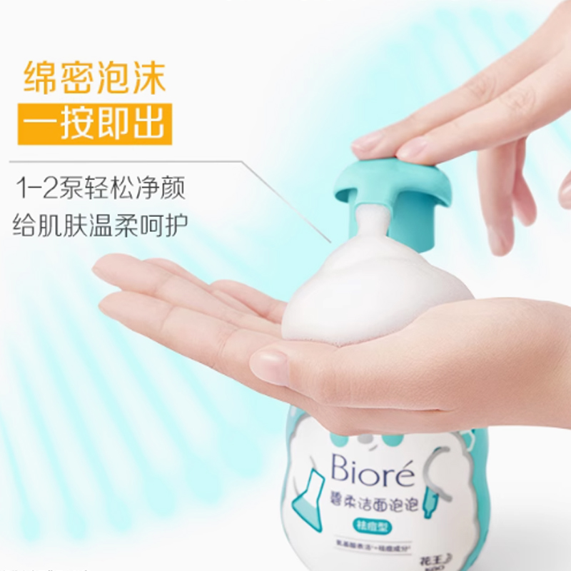 Очищающее средство Bubbles Cleansers для борьбы с акне для проблемной кожи 160мл/160мл*2 Biore — фото 2