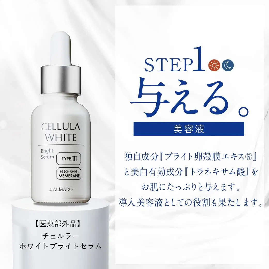 Набор для ухода за кожей 3 в 1 Almond Official Cellula с яичной мембраной, отбеливающий, 15 мл — фото 2