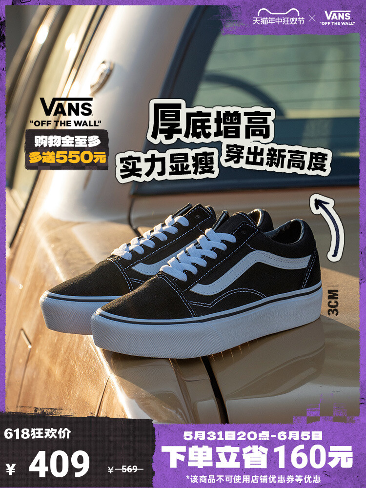 

Кроссовки Vans Official Old Skool Platform на толстой подошве, черный