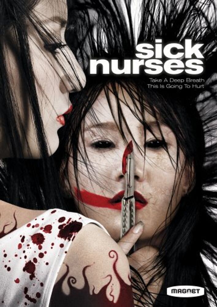 

Диск DVD Sick Nurses