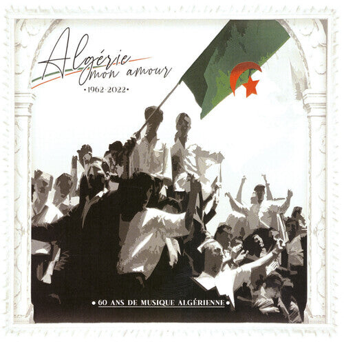 

CD диск 60 Ans De Musique Algerienne / Various: 60 Ans de musique Algerienne (Various Artists)