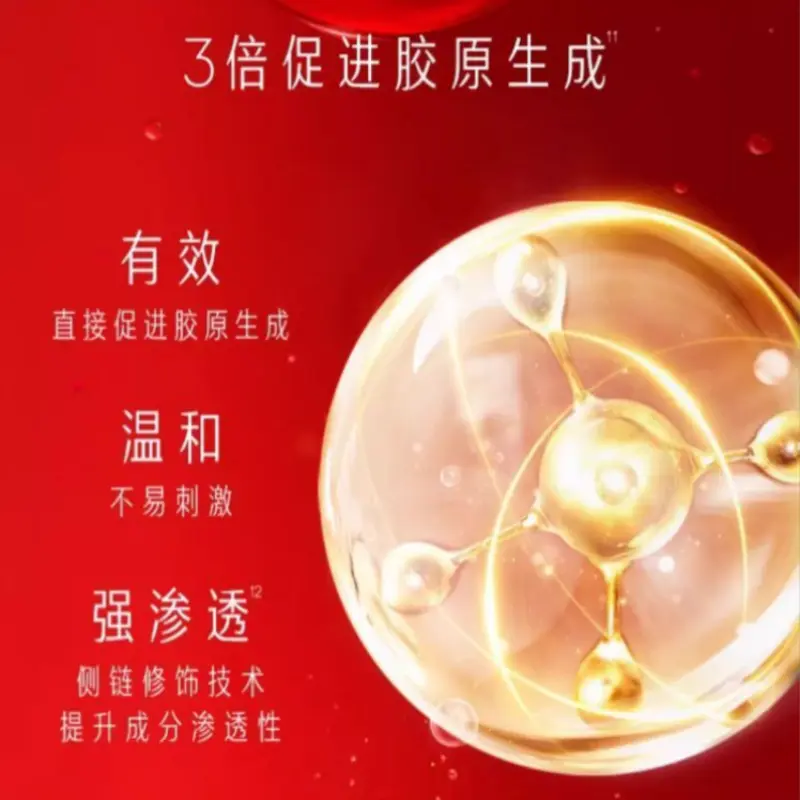 Olay Наборы для ухода за кожей Red Bottle увлажняющие — фото 3