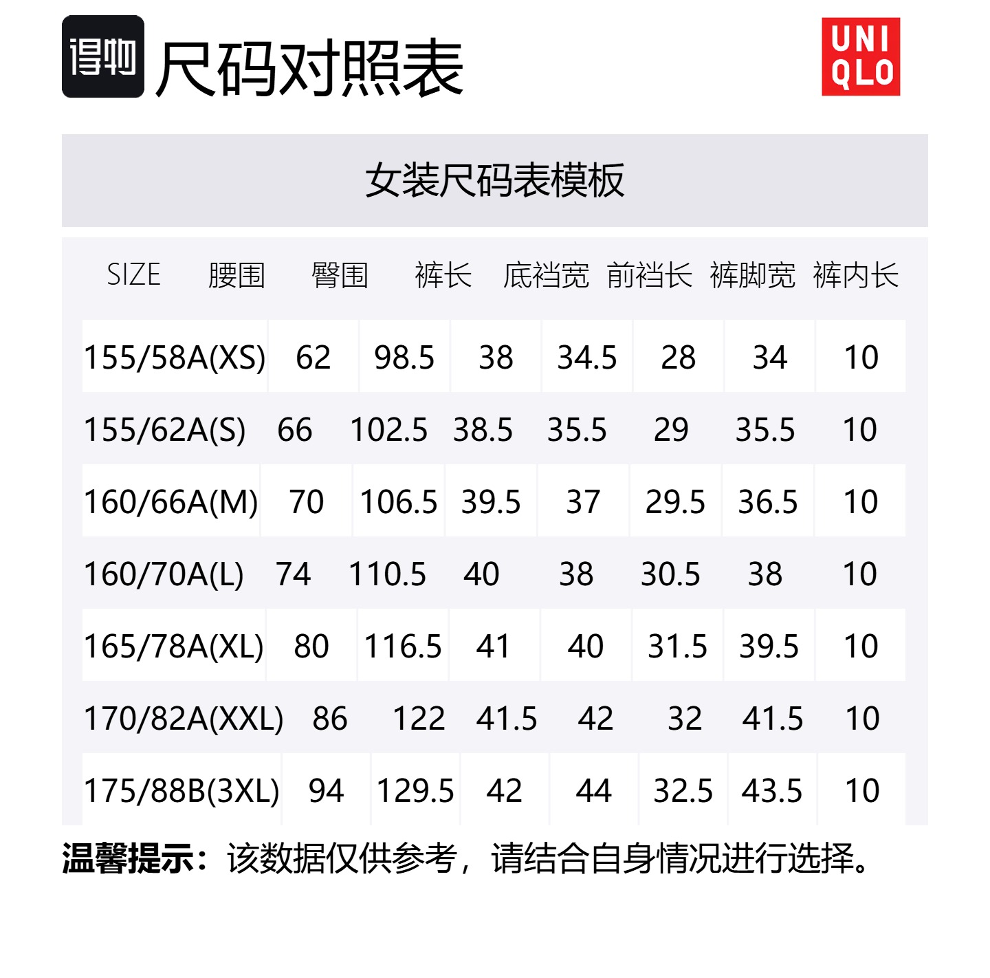 Женские повседневные шорты цвета айвори UNIQLO, слоновая кость — фото 2
