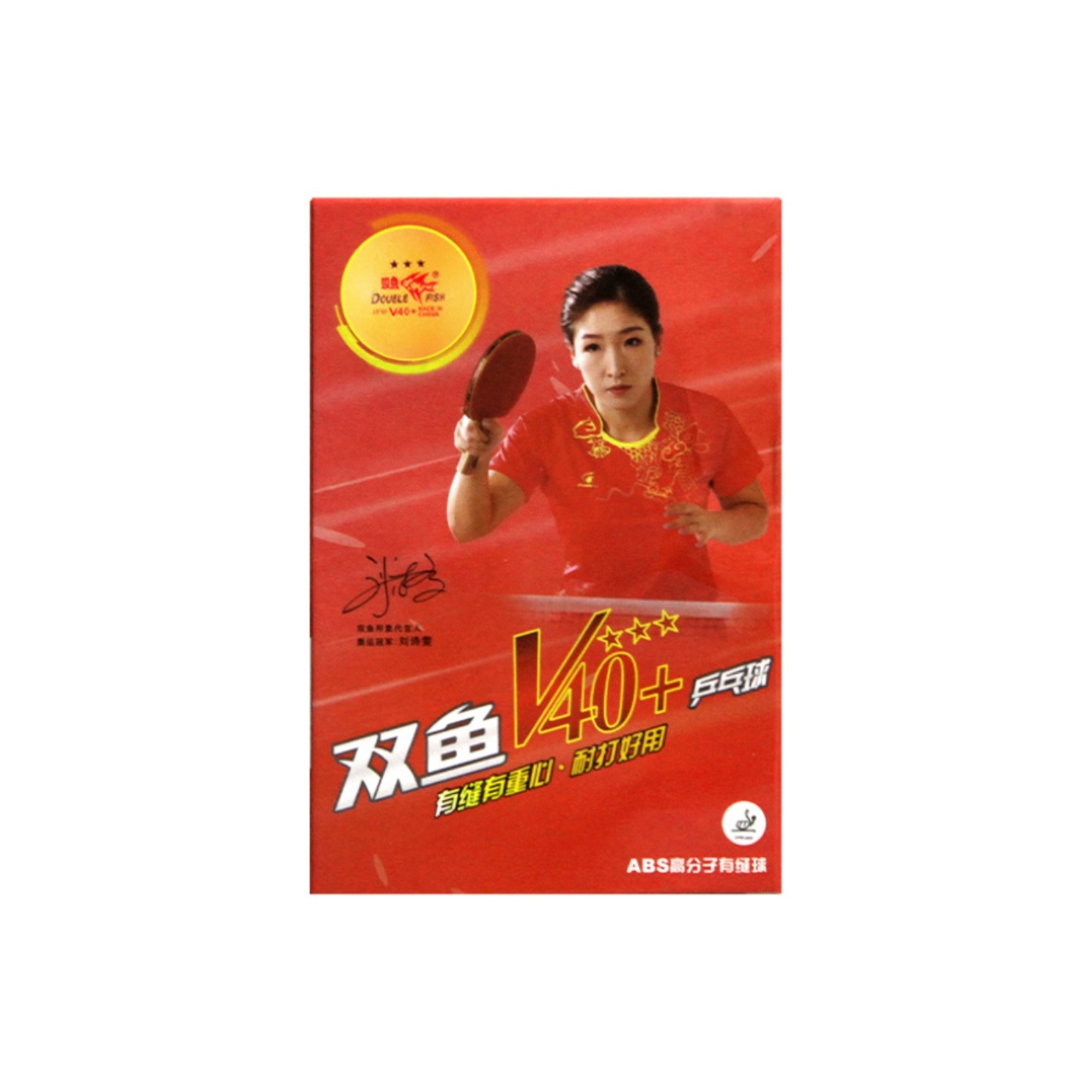 

Настольный теннис DOUBLE FISH, v40+3 star samsung 6 pack желтый 15 boxes (buy 12 get 3 free)