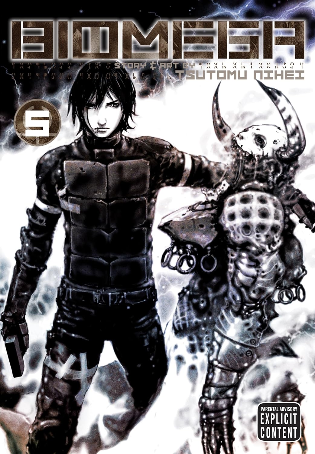 

Biomega, Vol. 5 (VIZ Media LLC)
