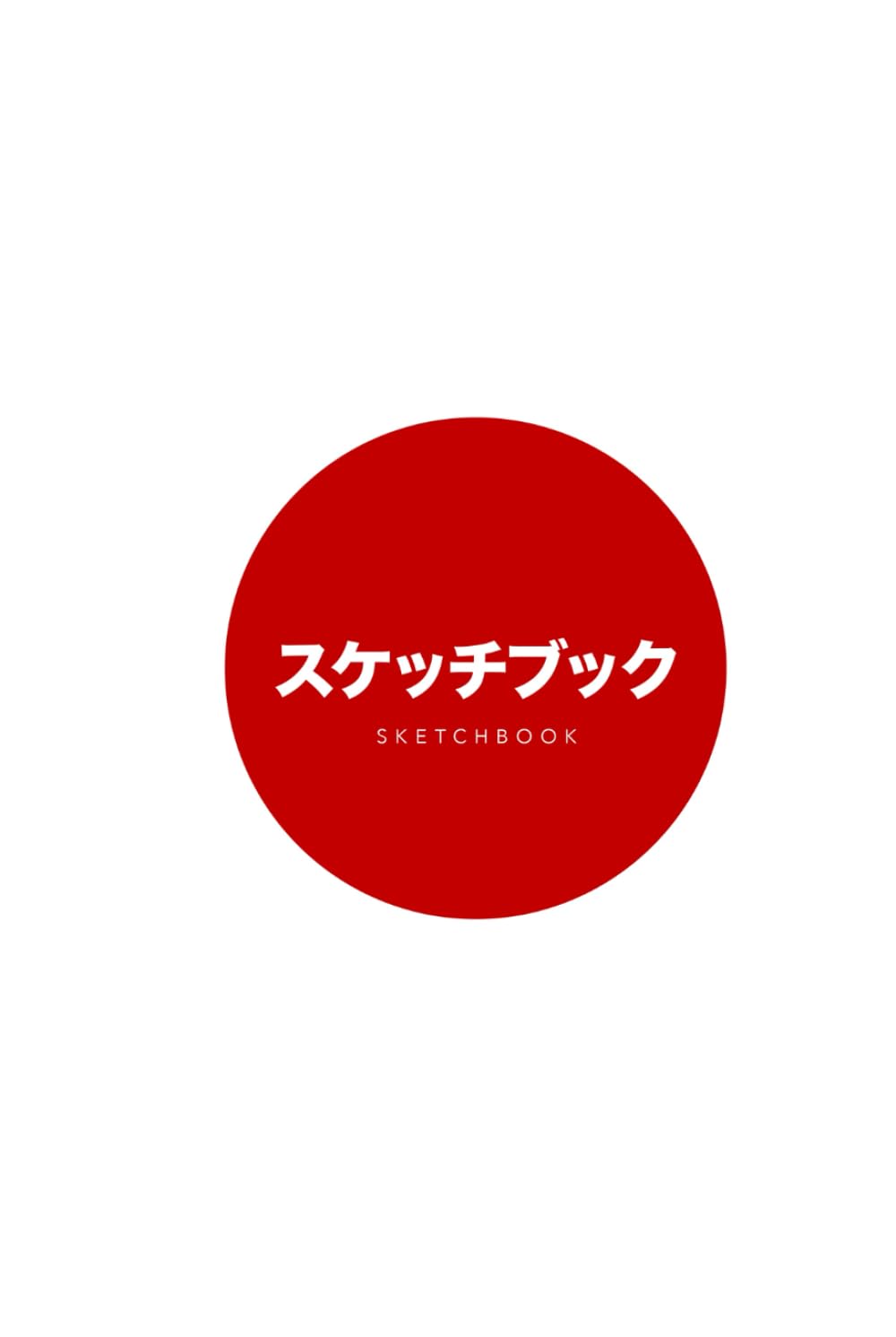 

Sketchbook in Japanese スケッチブック| A5 5.5" x 8.5": 6x9 120 Dotted Pages Anime Sketchbook for Drawing Sketching and Notes | For Anime, Manga & Japan Lovers Gift Idea (Independently published)
