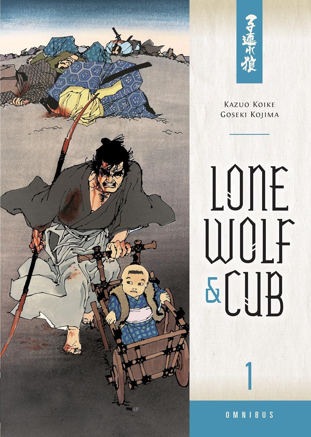 

Lone Wolf and Cub Omnibus Volume 1 (Dark Horse Manga)