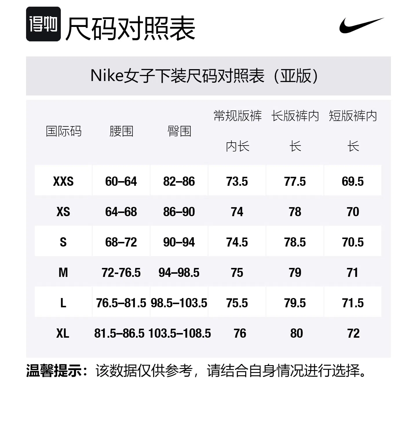 Спортивные штаны трикотажные Nike Black — фото 2