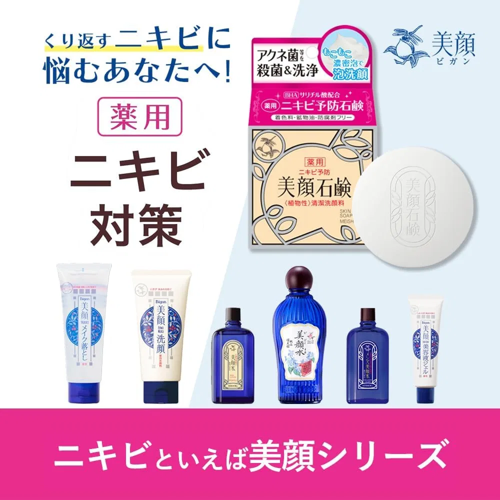 Мыло для лица Beauty Face 80 г белый — фото 3