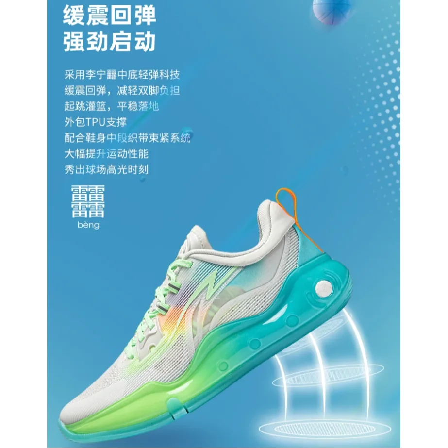 YOUNG Детские баскетбольные кроссовки Li-Ning YOUNG PREMIUM 4.0 низкие дышащие светло-серо-голубые — фото 4