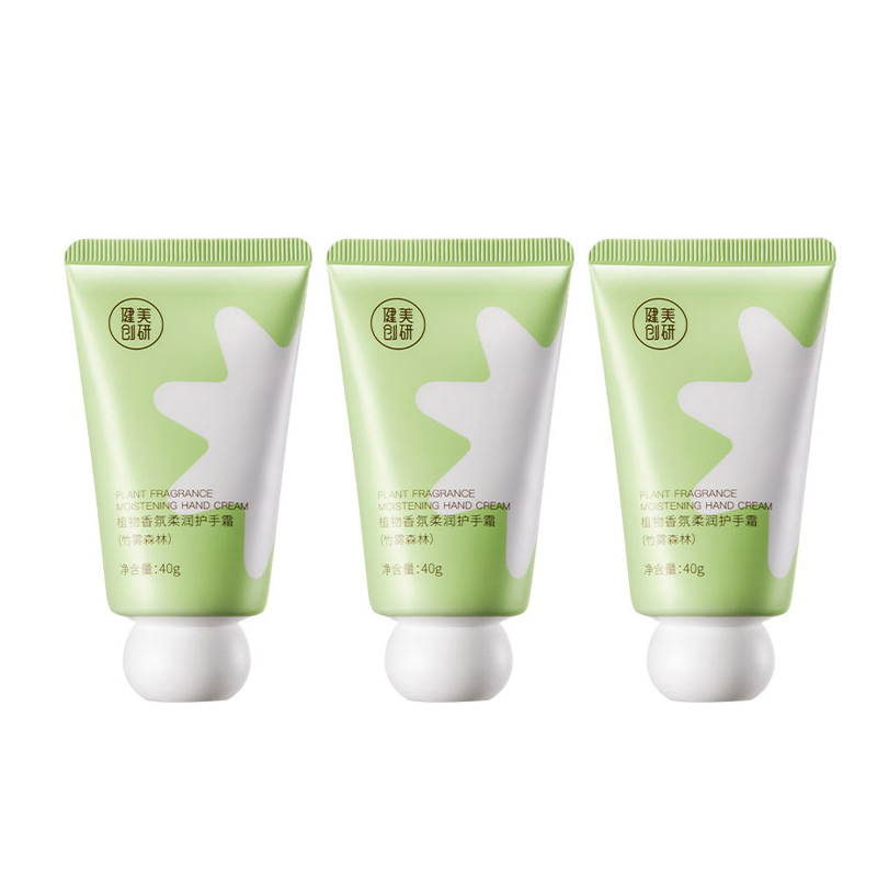 

Легкий питательный крем для рук увлажняющий и смягчающий 40g M'AYCREATE