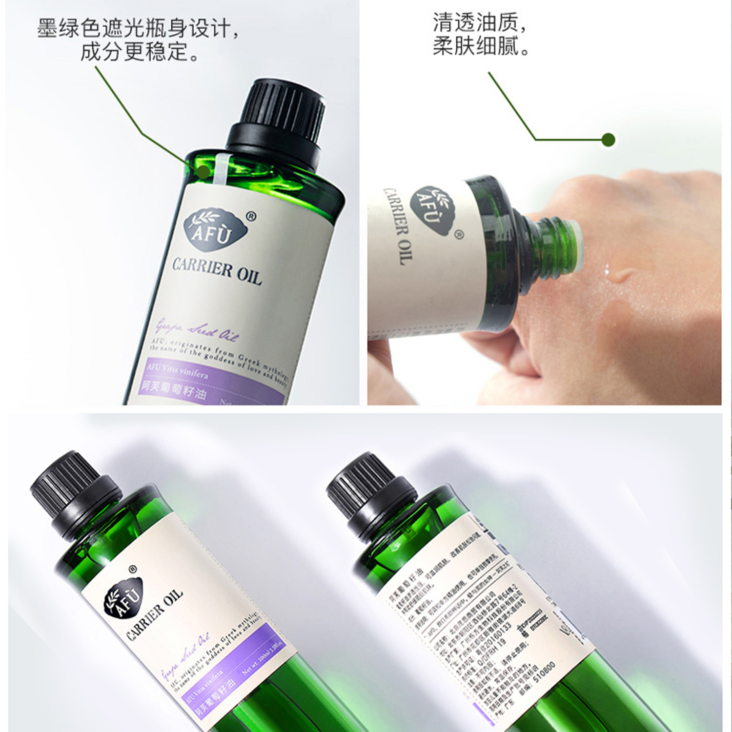 

Эфирные масла, сыворотки и уходовые масла для тела унисекс AFU