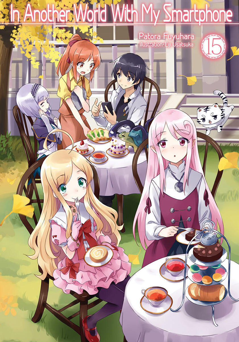

Новелла In Another World With My Smartphone Novel Volume 15