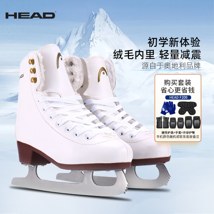 

HEAD Коньки для фигурного катания F200 для начинающих, взрослые и детские, с защитой для бедер и жестким панцирем, размер 33