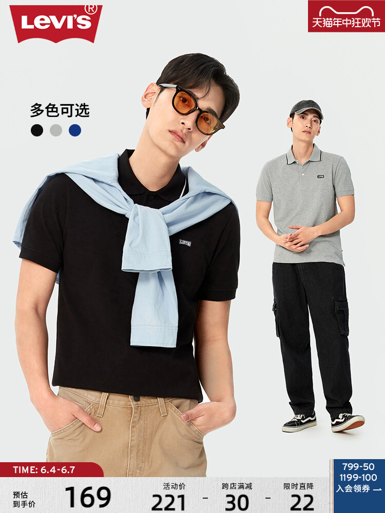 

Футболка мужская Levi's с короткими рукавами, черный
