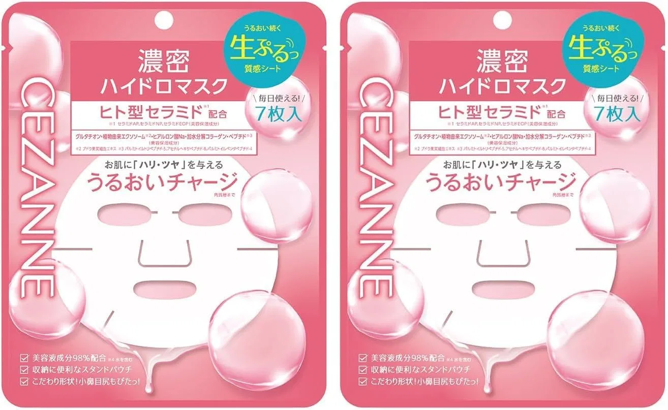 Маска для лица увлажняющая Cezanne Dense Hydro Mask, 130 мл, 14 шт