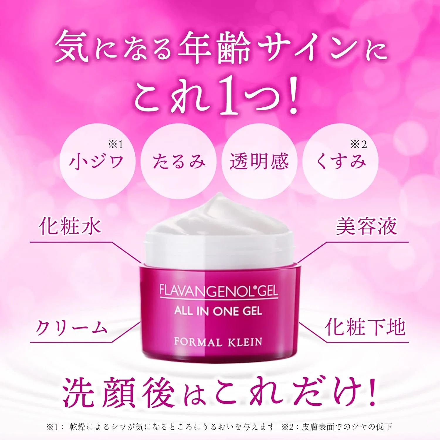 Сыворотка Flavia — Гель для лица Flavangenol All-in-One, увлажняющий, x, 80 г — фото 3