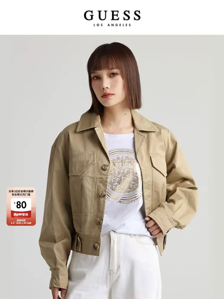 

Куртка женская Guess короткая, зеленый