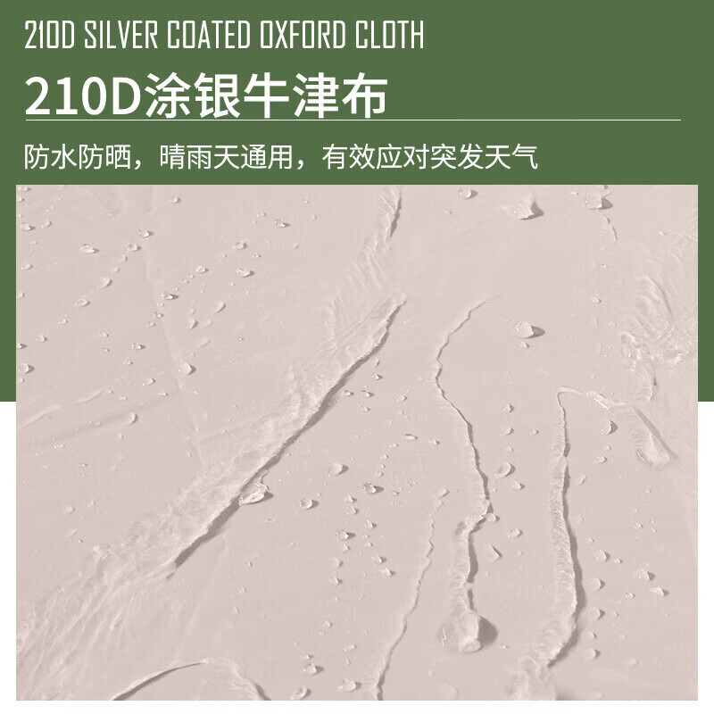 

Jingdian Guangnian Quicksand Золотой солнцезащитный козырек Диаметр 25 см Высота 240 см Зыбучий песок Золотой солнцезащитный козырек 15PU Ткань Оксфорд/