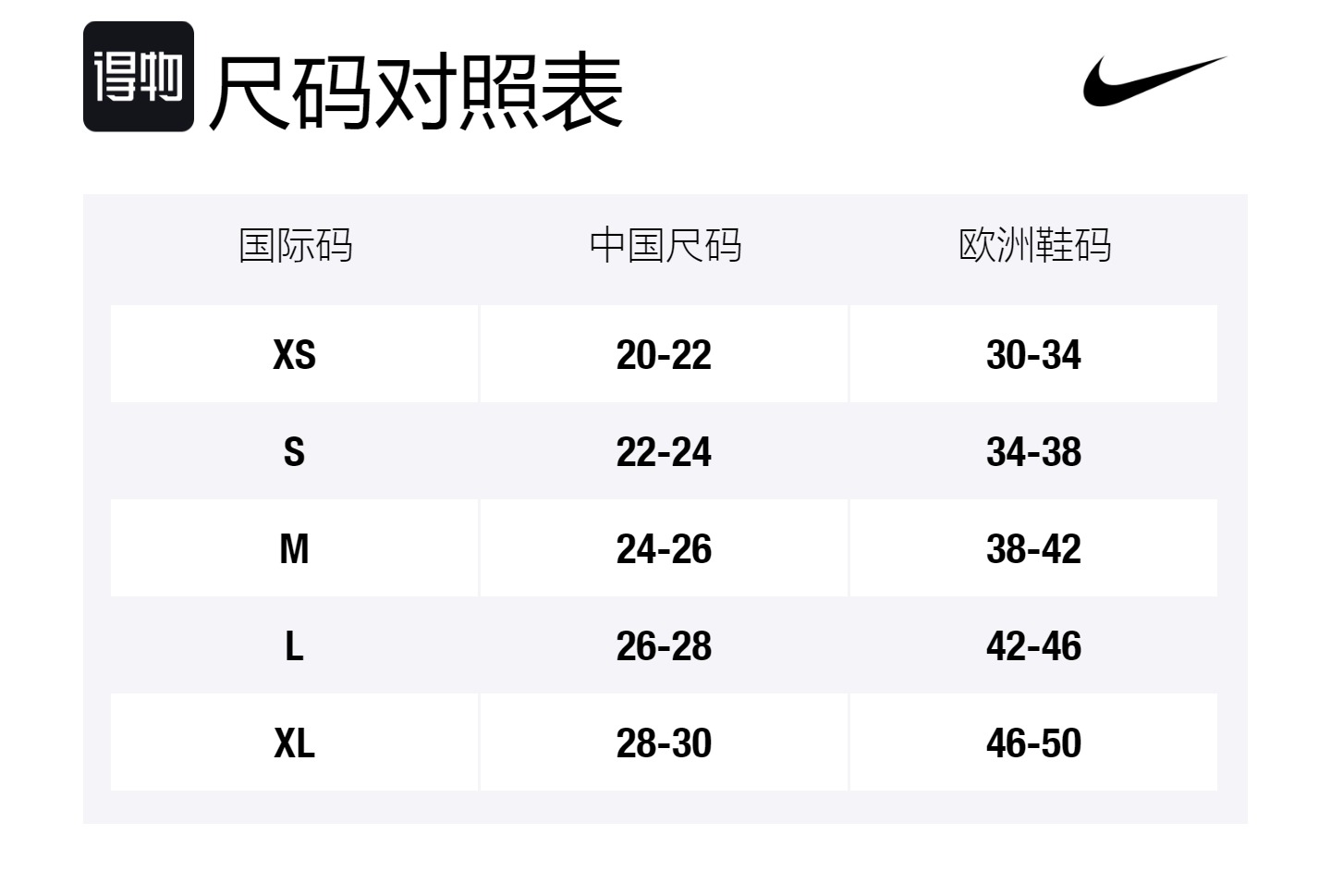 Nike Носок высокий мужской 1 пара Pink — фото 2