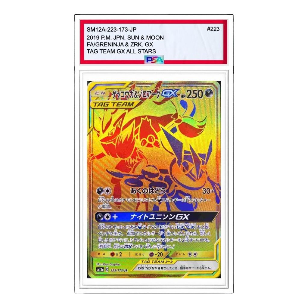 

Карта Pokemon Tag Team GX Tag All Stars [SM12a 223/173] 'Greninja & Zoroark GX UR'
