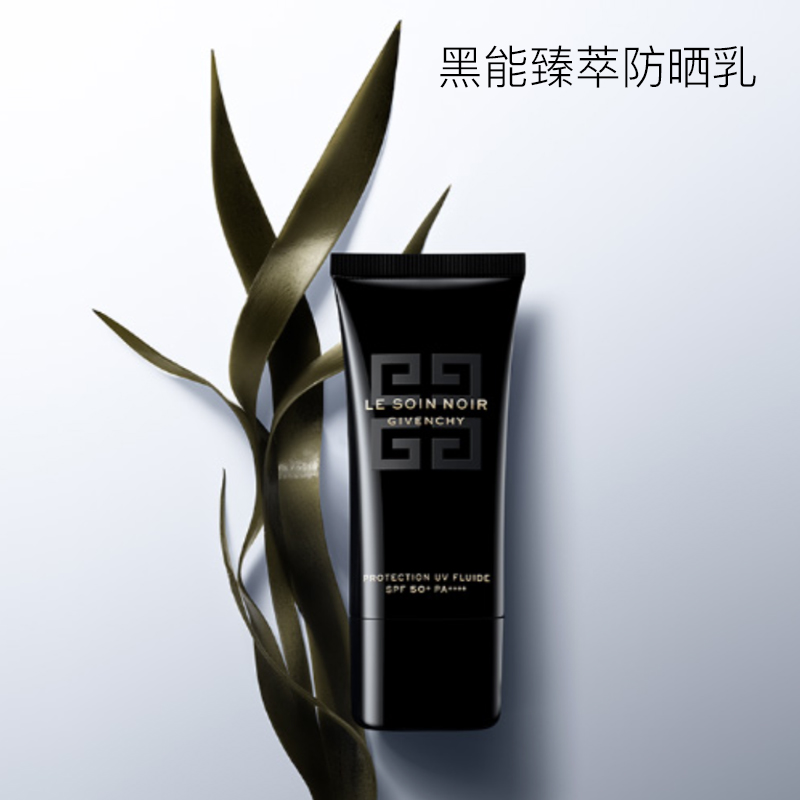 Givenchy Набор для ухода за кожей Black Essence с очищающим средством для защиты от солнца, очищение и освежение, 30 мл + 125 мл / 12 г + 125 мл — фото 4