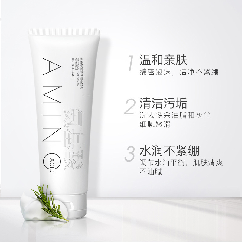 Молочко для умывания LAOLISHI — С аминокислотами hydrating, очищение, освежение, увлажнение и гидратация, 100 г — фото 3