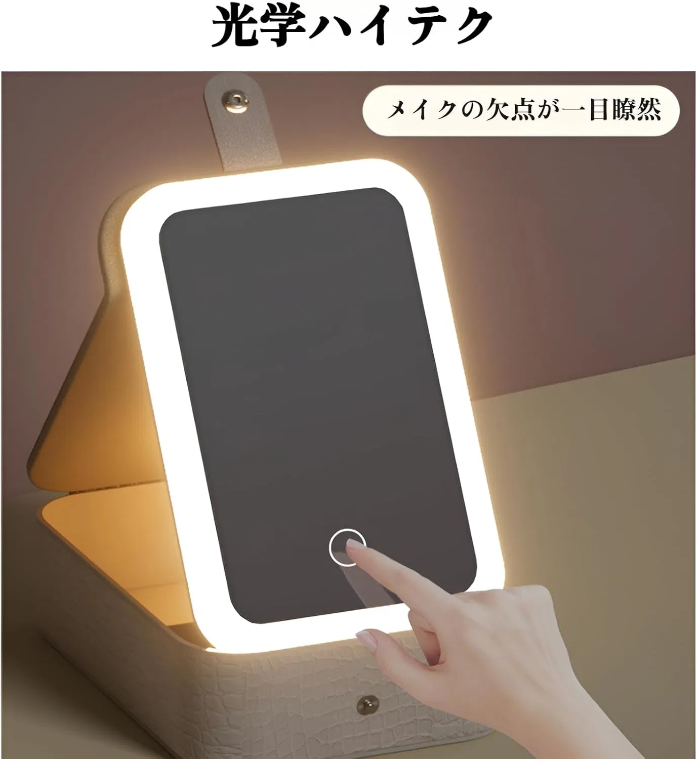 Косметичка с LED-подсветкой Yizibuur 2 в 1 с отделениями — фото 3