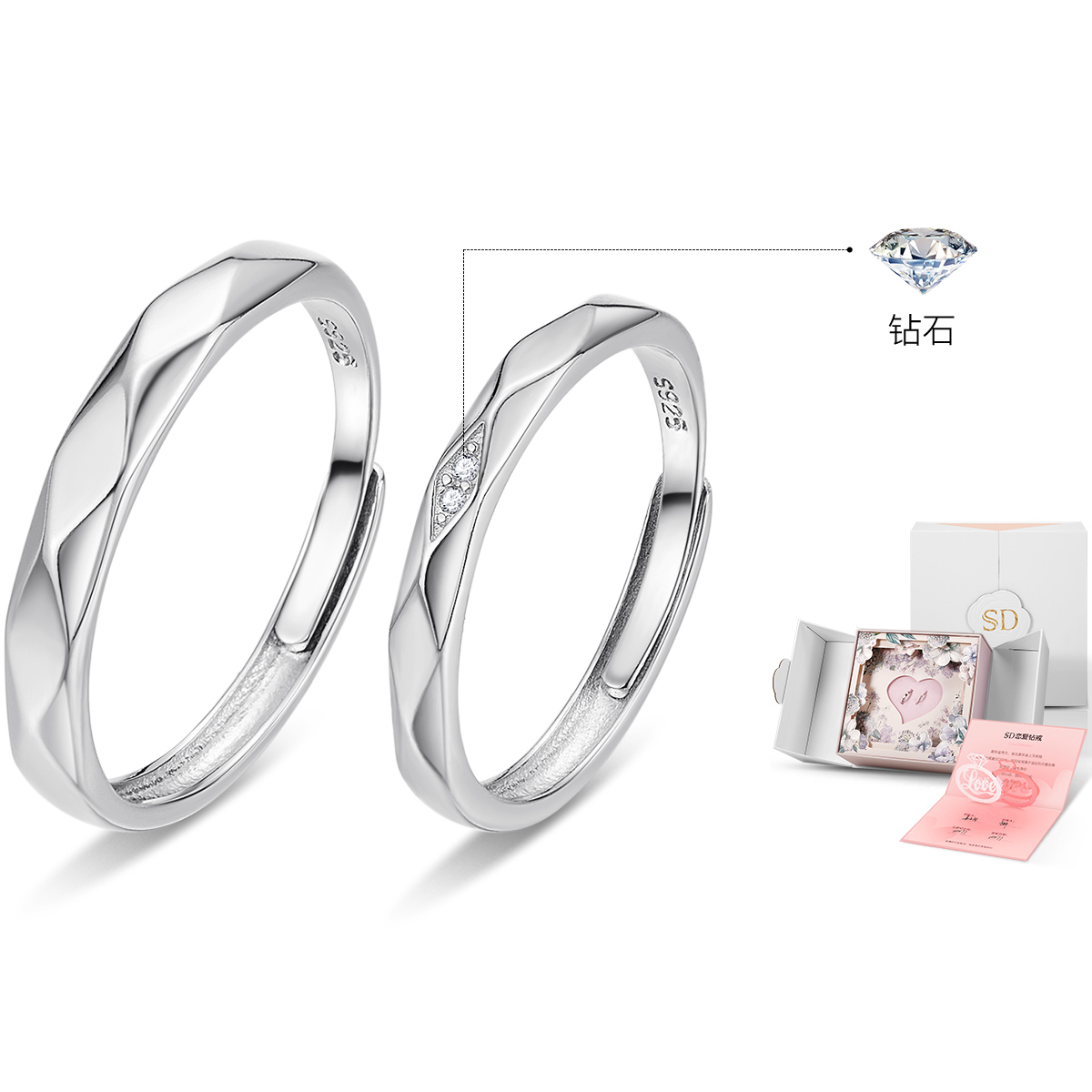 

SOFTDORA Комплект из серебра 925 пробы с бриллиантами парные кольца унисекс