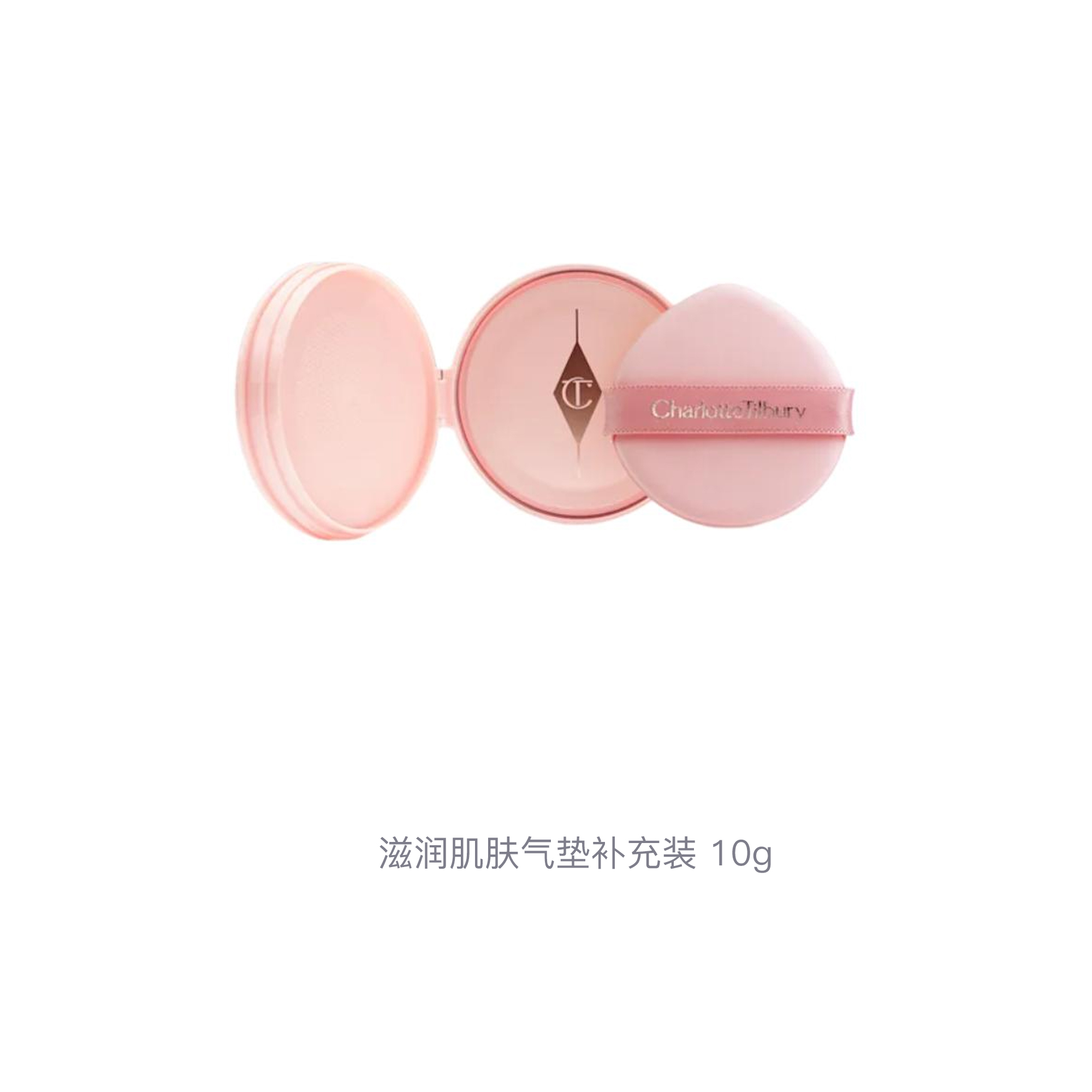 Тональная кушон-основа Charlotte Tilbury Pillow Talk Beautifying #1c, 12 г — фото 4